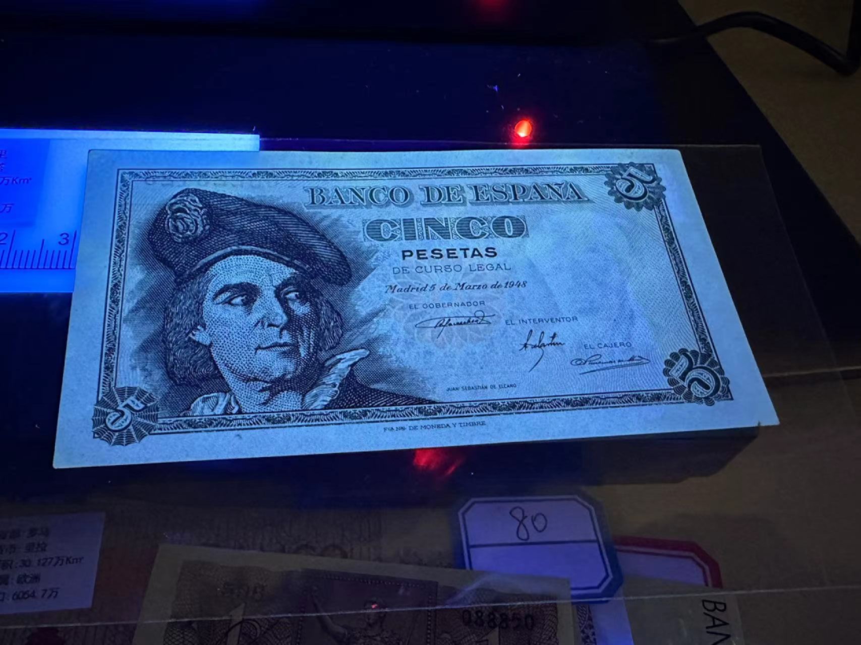 《外钞收藏家》第二百五十八期（连拍第三场） 1948年西班牙5比塞塔 AU品相