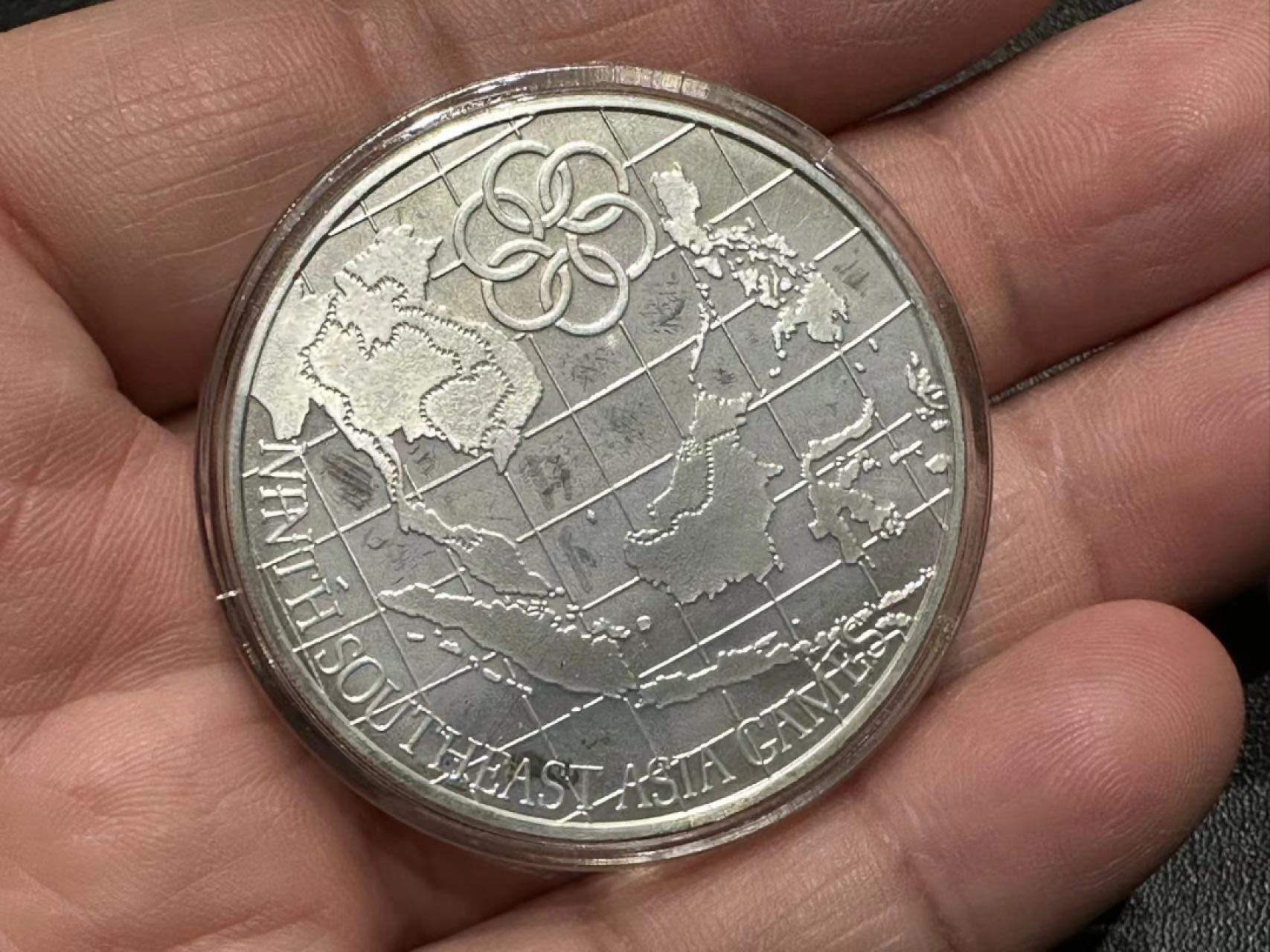 《外钞收藏家》第二百五十九期（连拍第四场） 1977年马来西亚东南亚运动会纪念币 特大号银币