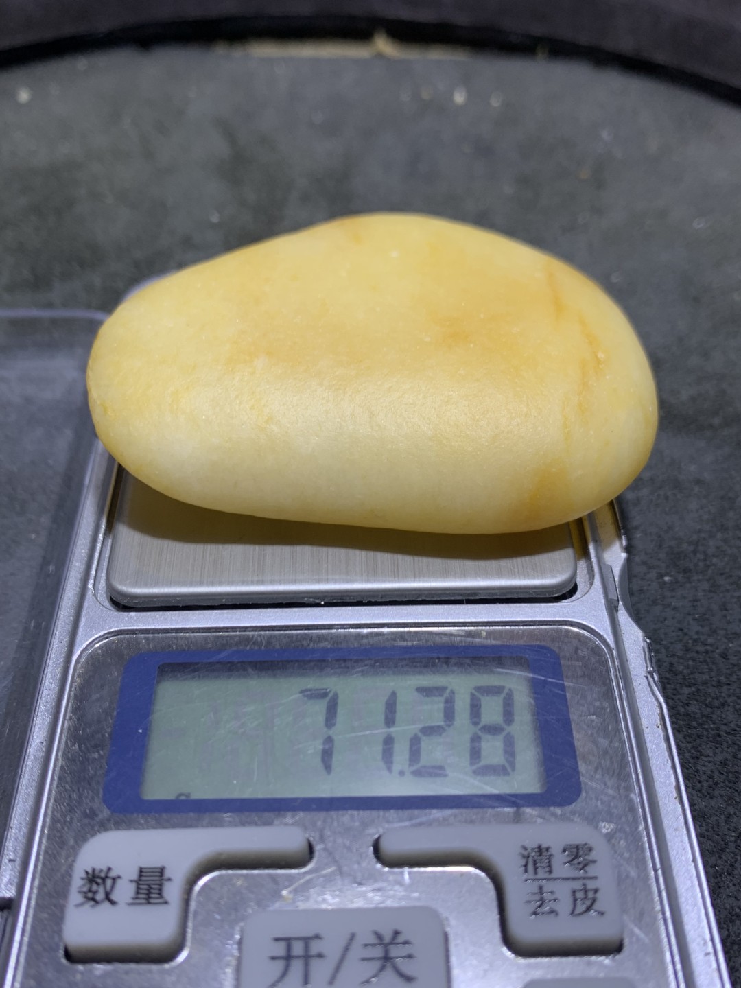 精美天然地表黄白料金丝玉籽料原石一块，