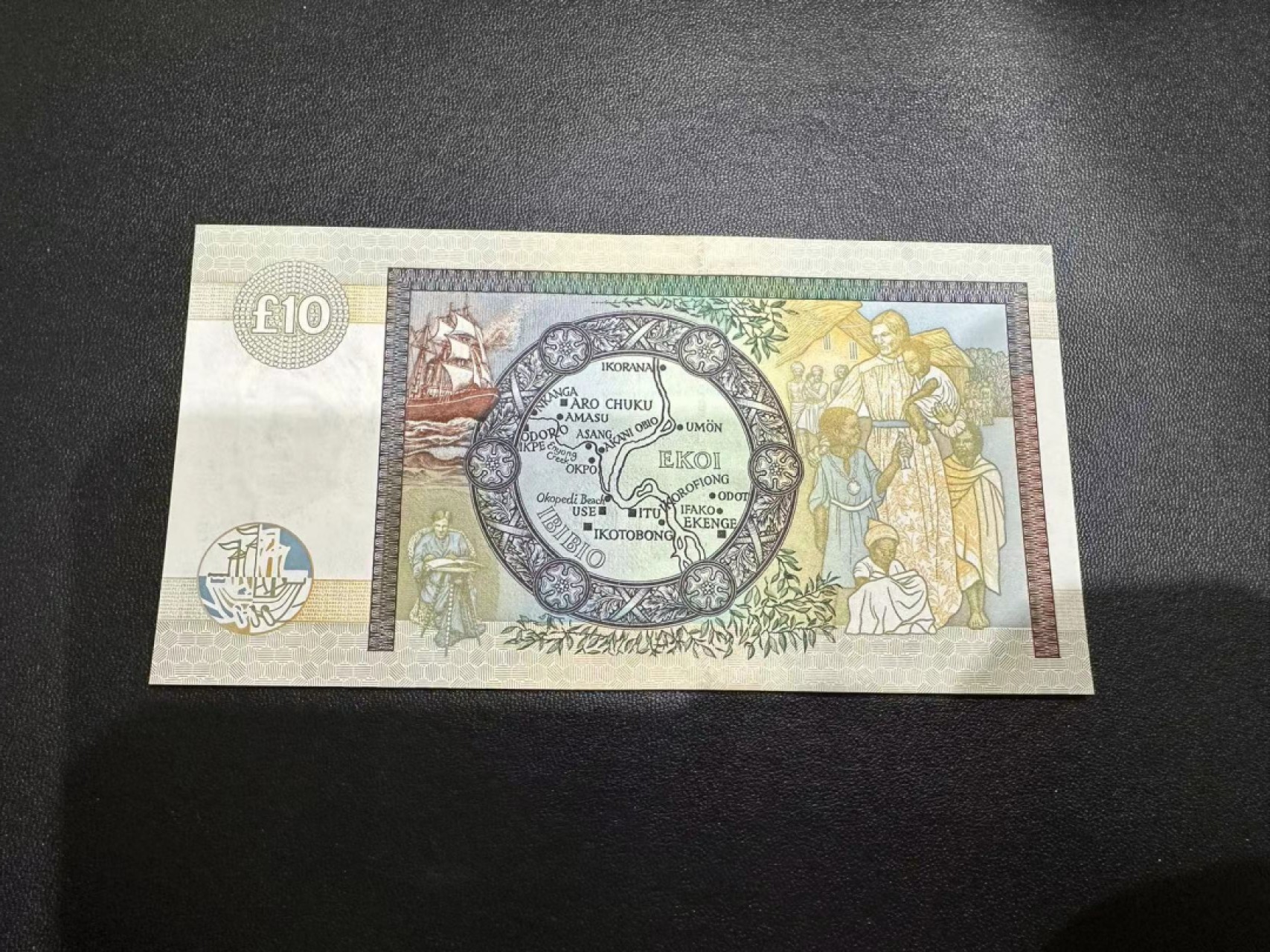 《外钞收藏家》第二百五十八期（连拍第三场） 苏格兰克莱斯戴尔银行10镑 全新UNC