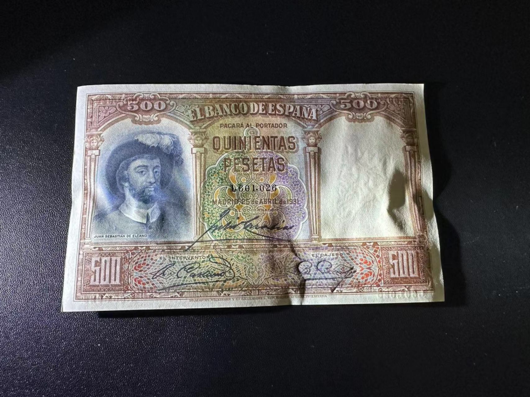 《外钞收藏家》第二百五十八期（连拍第三场） 1931年西班牙500比塞塔 有黄斑 纸张挺阔 尾26