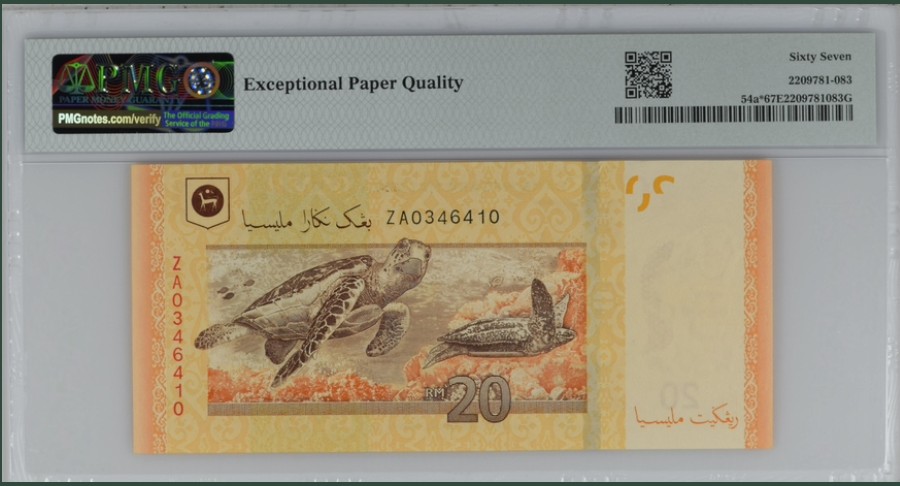 收藏联盟Quantum Auction 第248期拍卖 马来西亚2012年20吉令特补号  PMG67