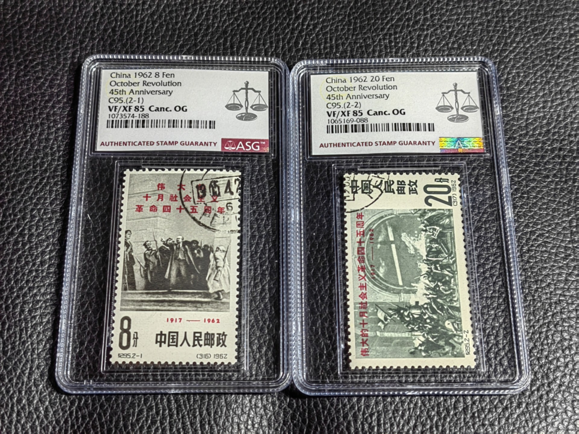 洪涛臻品批发群  精选邮票限时拍卖第二百二十五期 纪95十月革命 盖全  顺戳， ASG85OG，票状态好，无黄无折，白胶润泽，非常难得，老纪特精品高价票，盖销超高性价比，喜欢不要错过