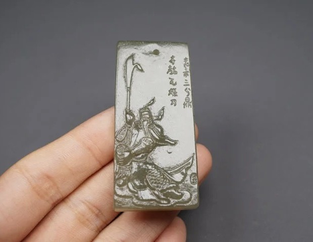 ｜冷门出品｜精选专拍·第贰拾柒场· 和田玉 关公玉牌挂件