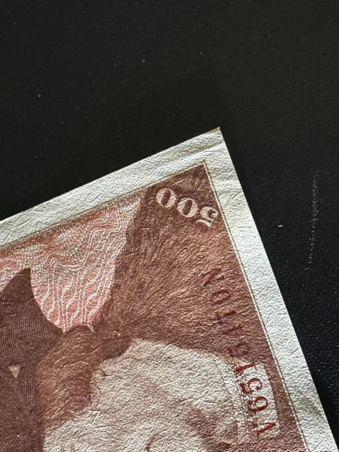 《外钞收藏家》第二百五十八期（连拍第三场） 1977年德国500马克 大副 UNC- 有点小瑕疵 请注意 需要确认品相的 提前联系我