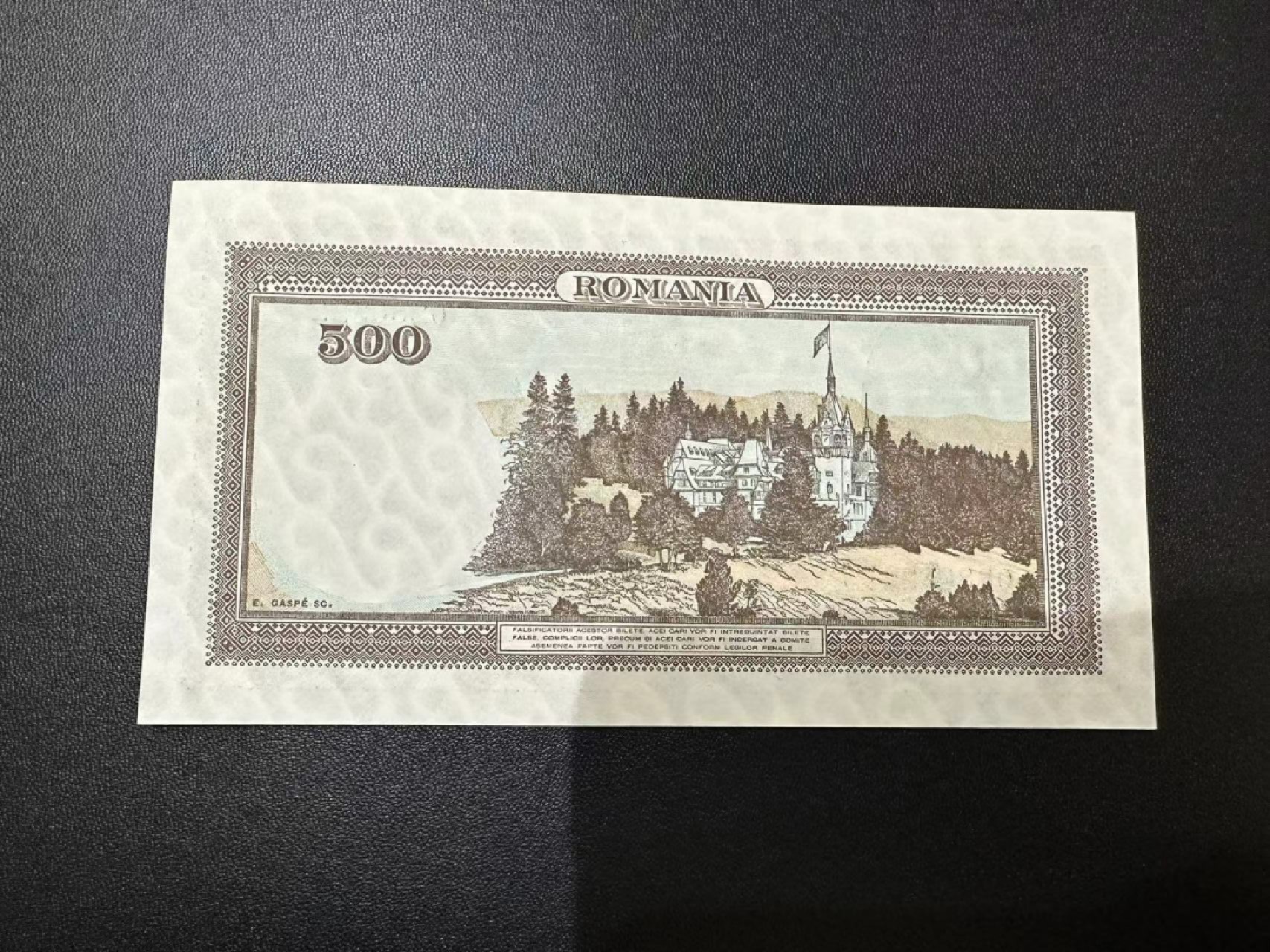 《外钞收藏家》第二百五十九期（连拍第四场） 1941年罗马尼亚500 全新UNC