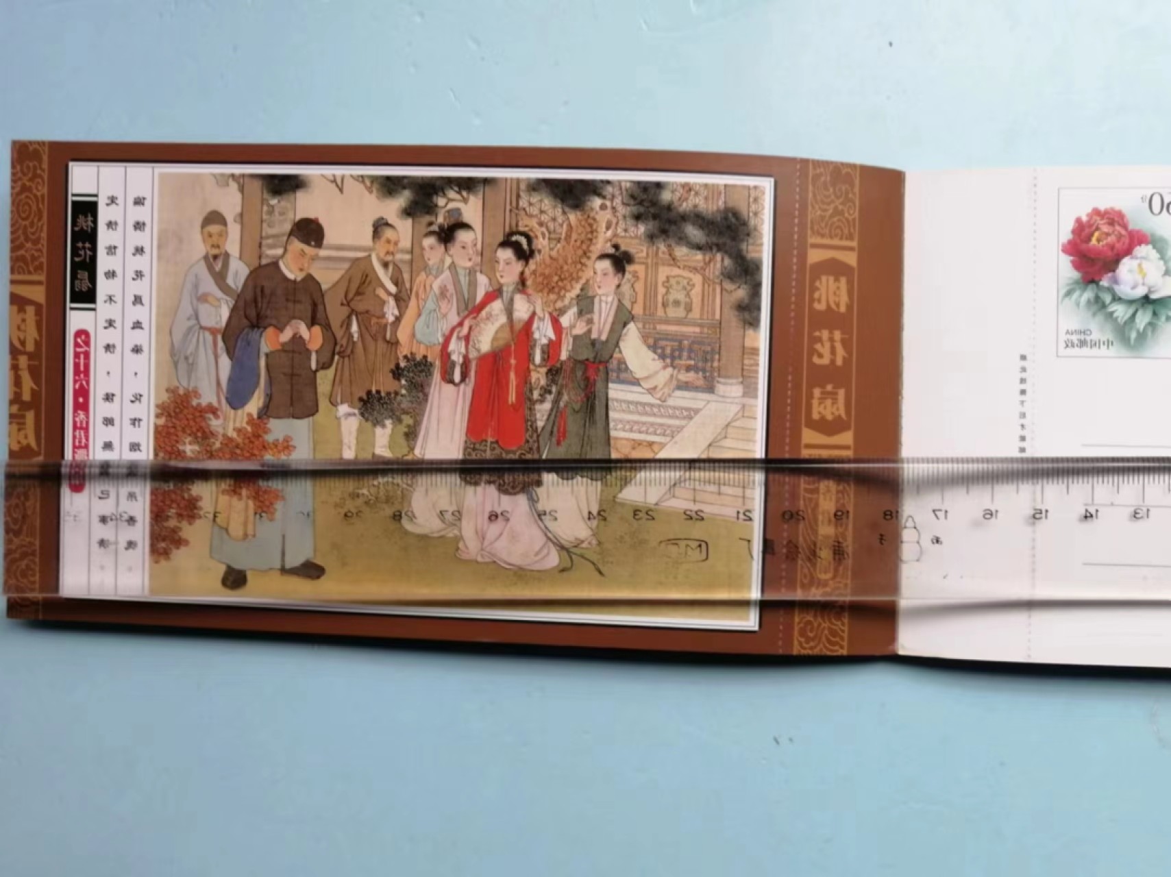 235.【鲸贝乐淘★两拍包邮】三字经·第“玉不琢，不成器”号拍卖 【邮资明信片全套】《桃花扇》全套全新全品UNC