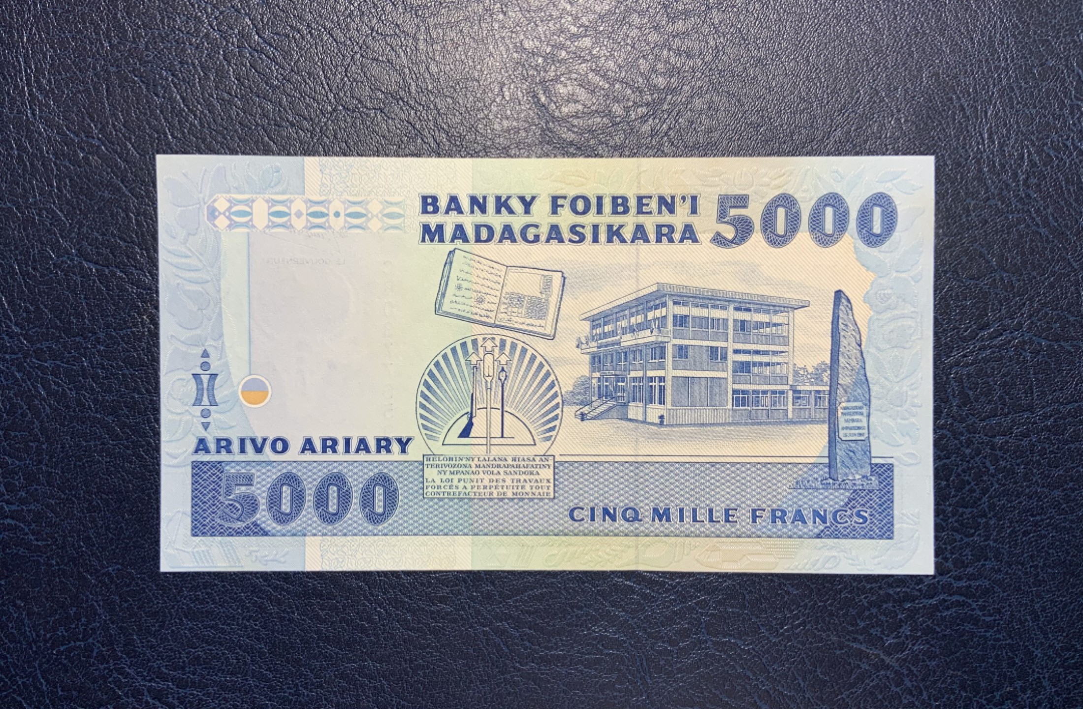 收藏联盟Quantum Auction 第247期拍卖 马达加斯加1988-94年5000里亚尔 品相全新UNC 少见初版 a版  背面为马达加斯加国家图书馆和独立纪念石碑