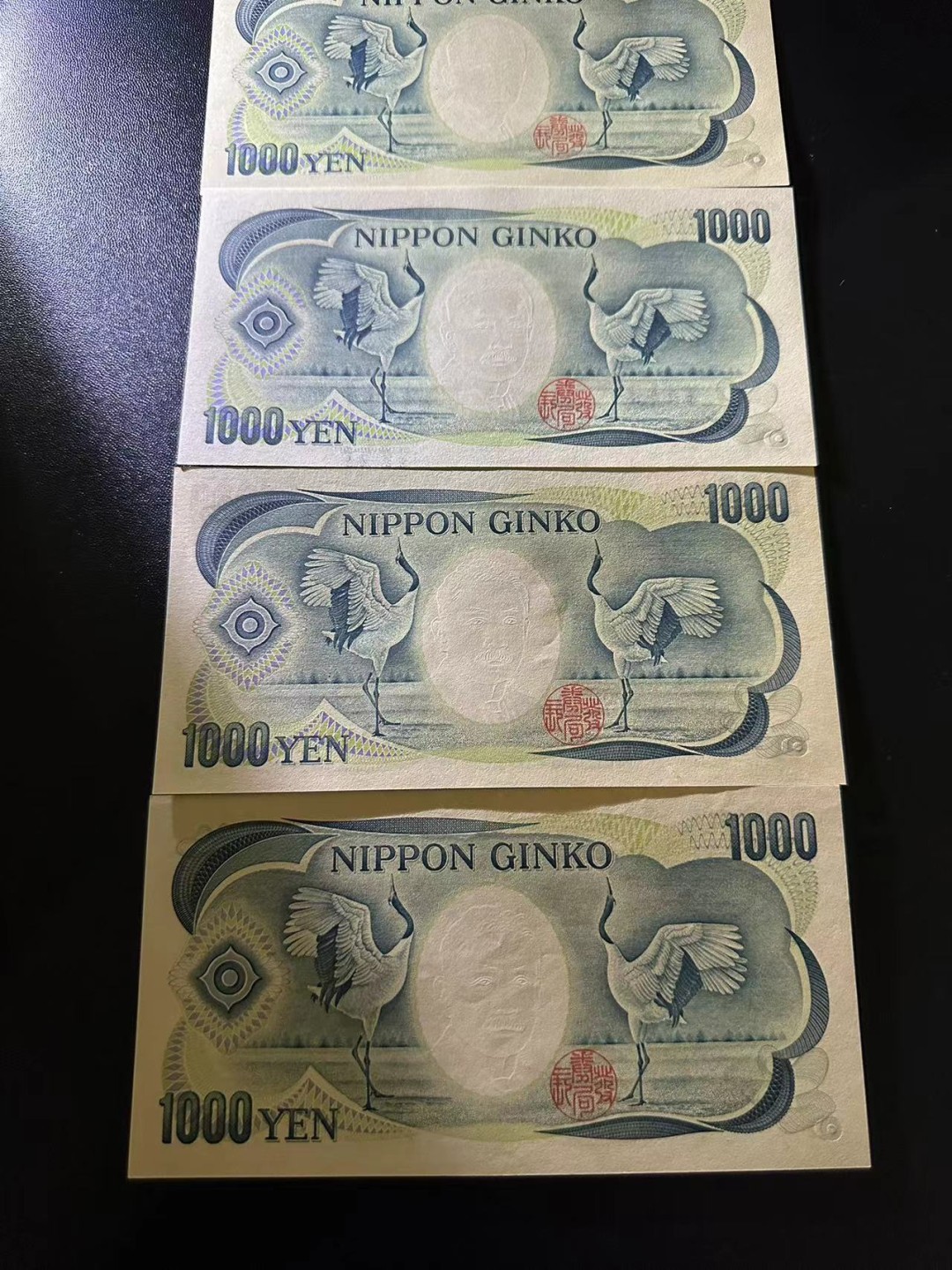 《外钞收藏家》第二百五十八期（连拍第三场） 大藏省1000日元 四个版本 全新 有一张有瑕疵 疑似点钞痕 还有一张荧光有点瑕疵