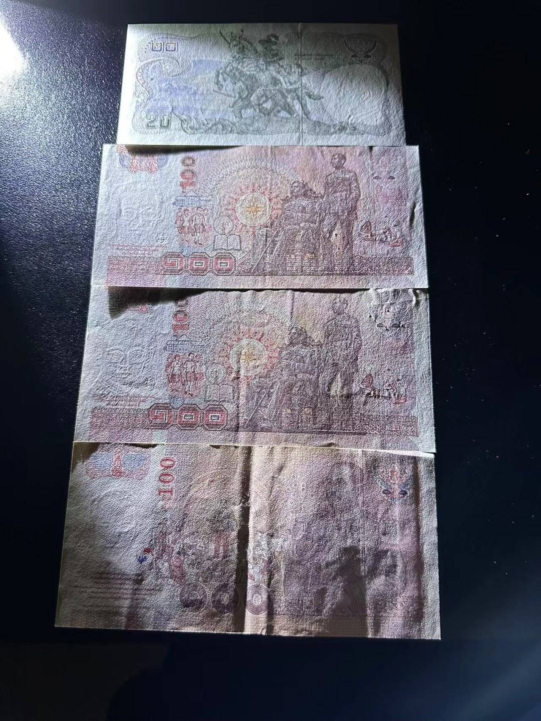 《外钞收藏家》第二百五十九期（连拍第四场） 泰国泰铢四张 AU-UNC-