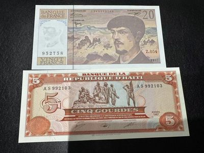 《外钞收藏家》第二百五十九期（连拍第四场） - 法国20法郎+海地5 两张 无折 有潮