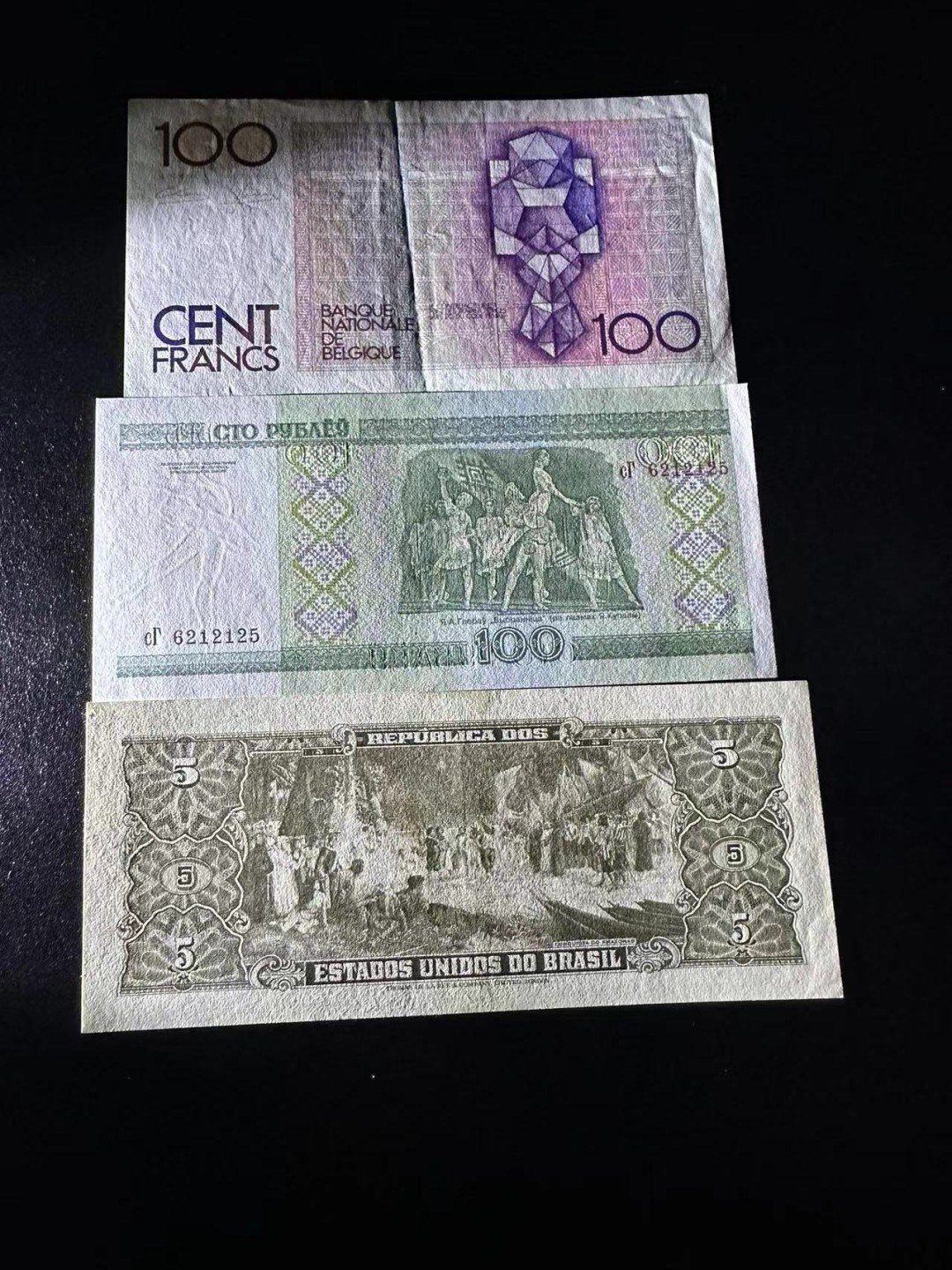 《外钞收藏家》第二百五十九期（连拍第四场） 三张纸币一起 品相如图