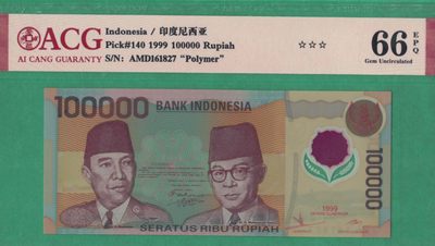 印度尼西亚100000(10万)卢比 1999年 P-140 塑料纪念钞 亚洲币 实物图 UNC - 印度尼西亚100000(10万)卢比 1999年 P-140 塑料纪念钞 亚洲币 实物图 UNC
