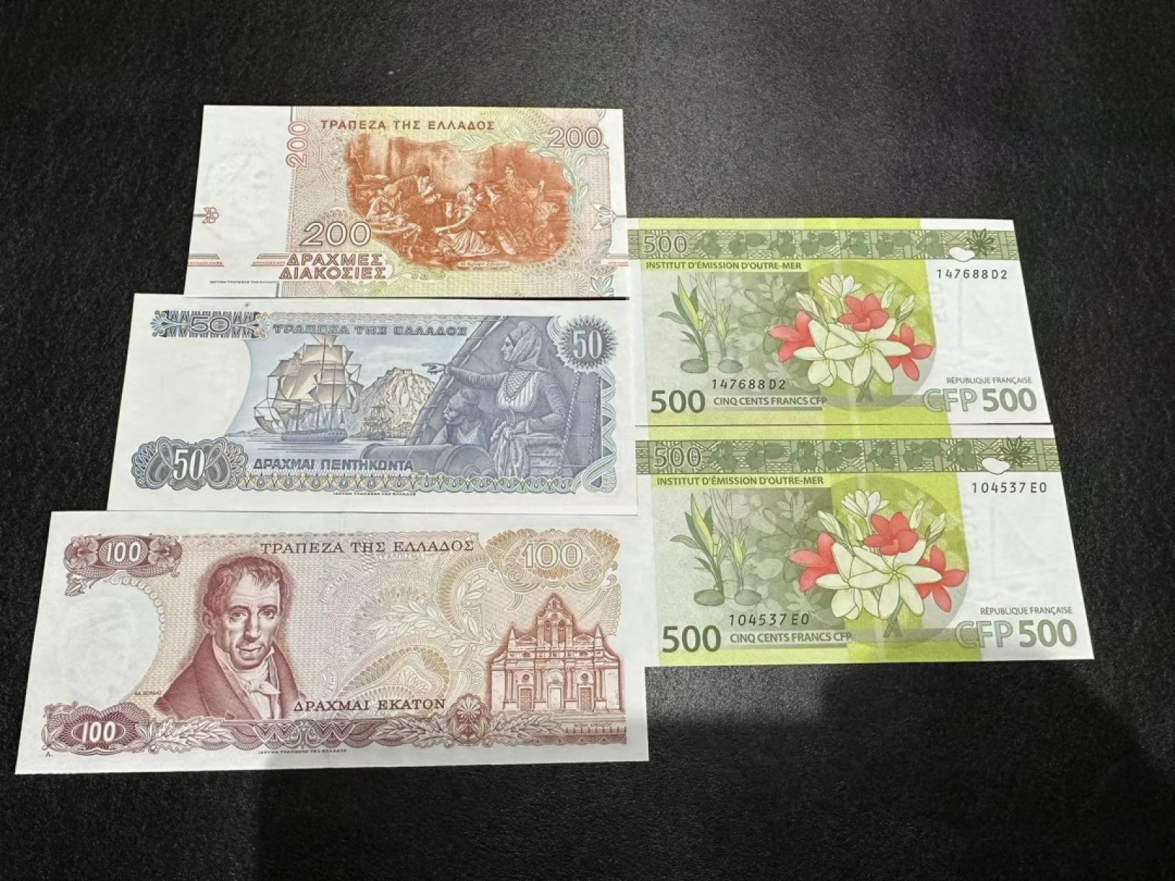 《外钞收藏家》第二百五十九期（连拍第四场） 希腊和法属太平洋五张一起 希腊星星点点潮 法属全新