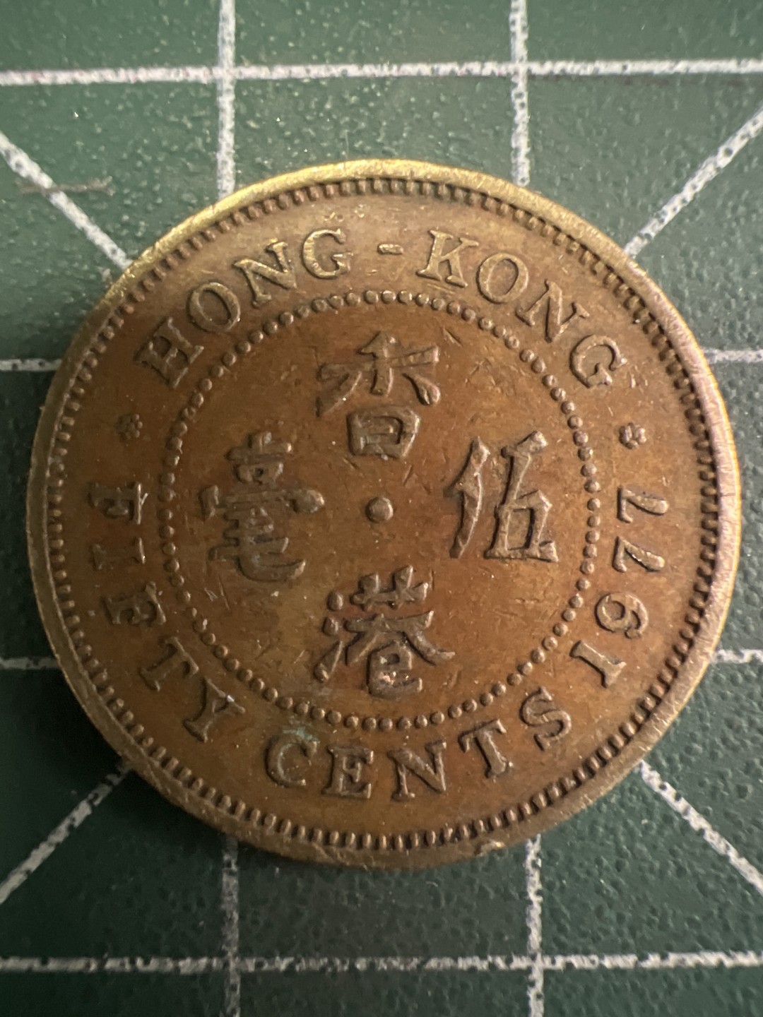 泡泡堂微拍第160幕硬币捡漏可累计专场👿👿，累计满二十元包邮，接受代拍业务 香港五毫