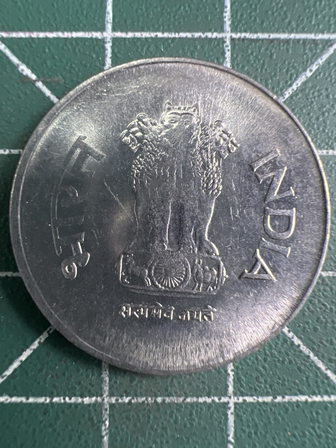 泡泡堂第285期  世界硬币 （无押金，捡漏，全场20包邮，偏远地区除外，接收代拍业务） 印度1卢比