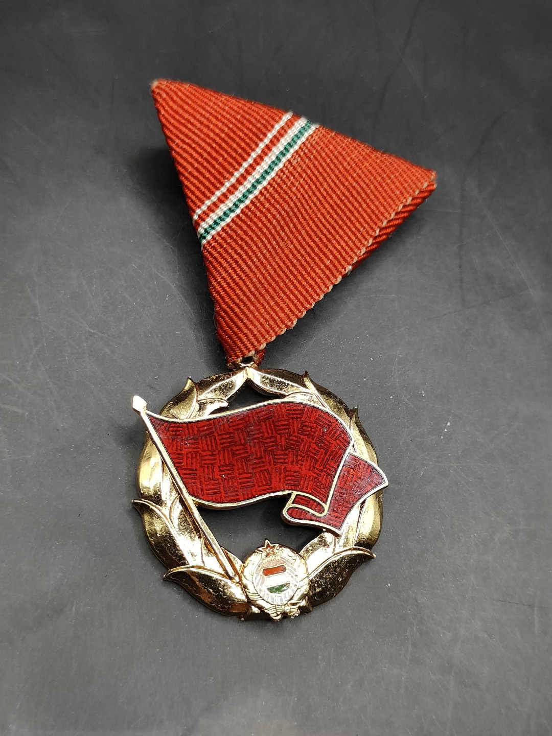 全场0元起拍 第45期 咸鱼国勋章拍卖专场 4月9日（周日）下午6：00开始 匈牙利劳动红旗勋章