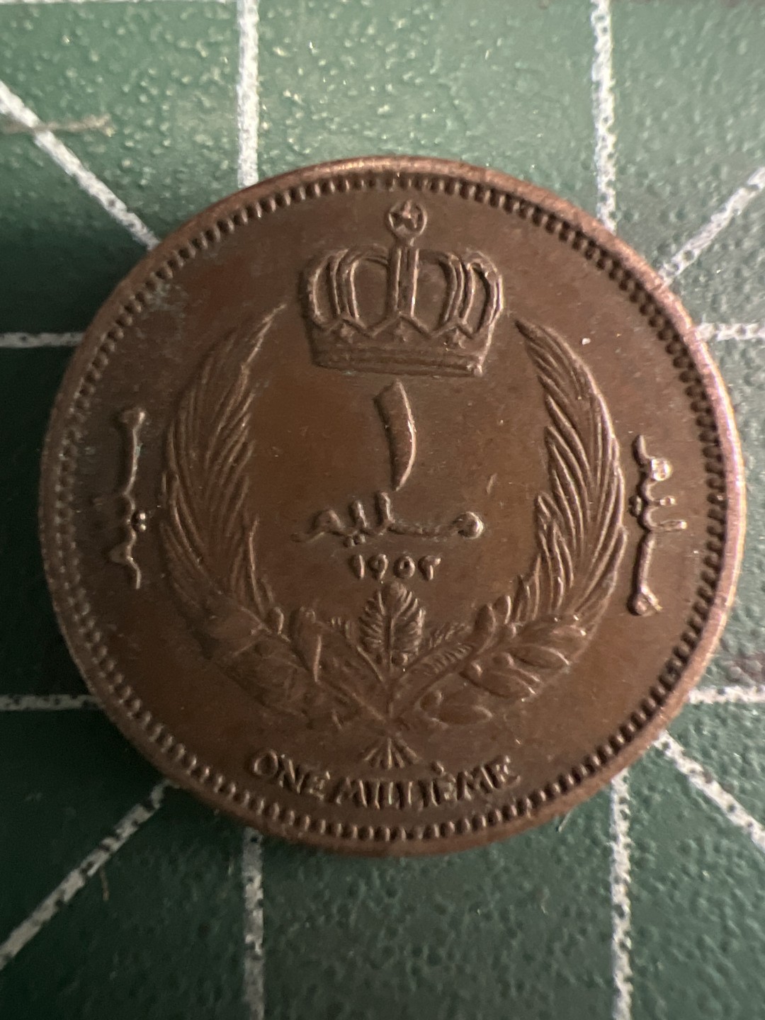 泡泡堂微拍第一 一 八幕硬币捡漏可累计专场👿👿，累计满二十元包邮，接受代拍业务 利比亚1米利姆