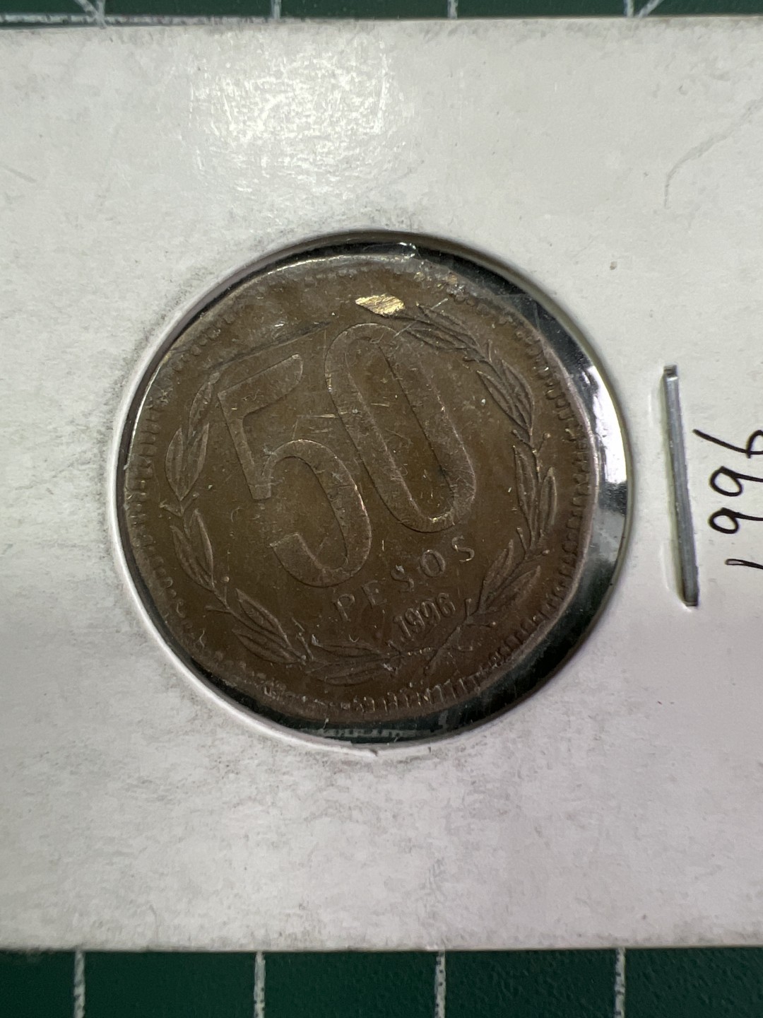 泡泡堂微拍第一 一 八幕硬币捡漏可累计专场👿👿，累计满二十元包邮，接受代拍业务 智利50比索