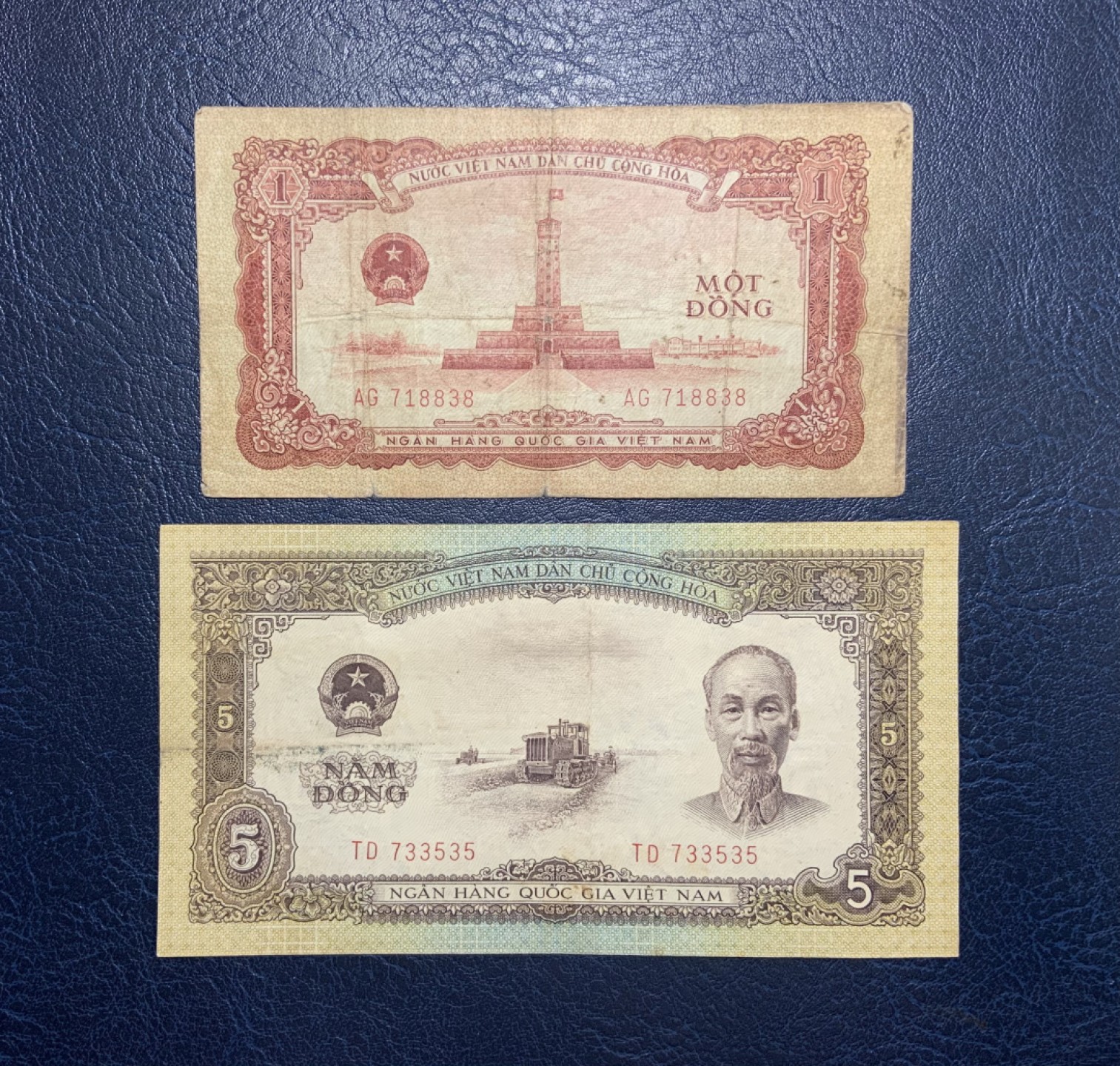 收藏联盟Quantum Auction 第247期拍卖 越南1958年1和5盾 品相如图 中国代印