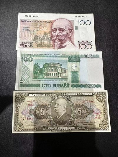 《外钞收藏家》第二百五十九期（连拍第四场） - 三张纸币一起 品相如图