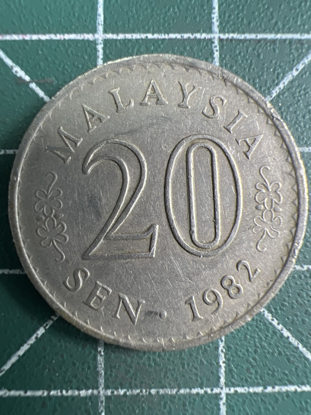 泡泡堂第285期  世界硬币 （无押金，捡漏，全场20包邮，偏远地区除外，接收代拍业务） 马来西亚20分