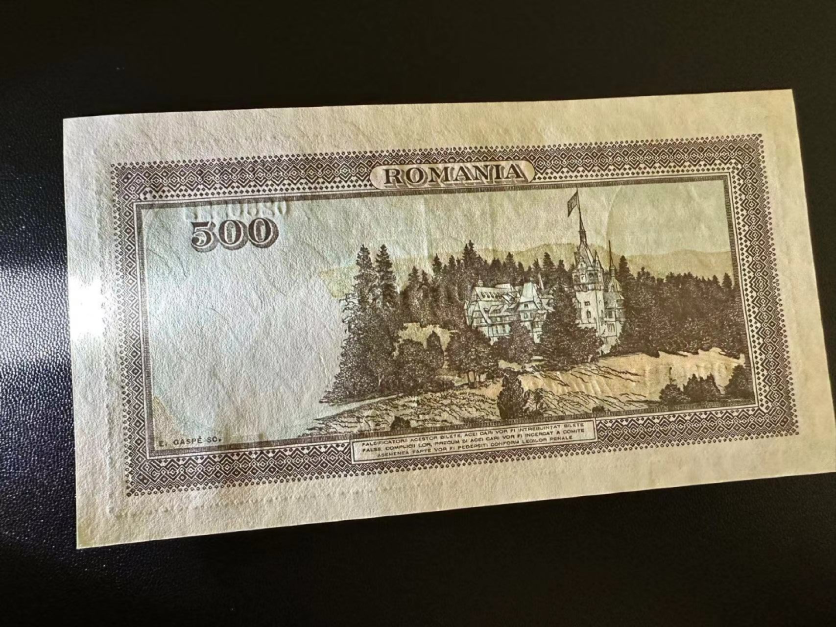 《外钞收藏家》第二百五十九期（连拍第四场） 1941年罗马尼亚500 全新UNC