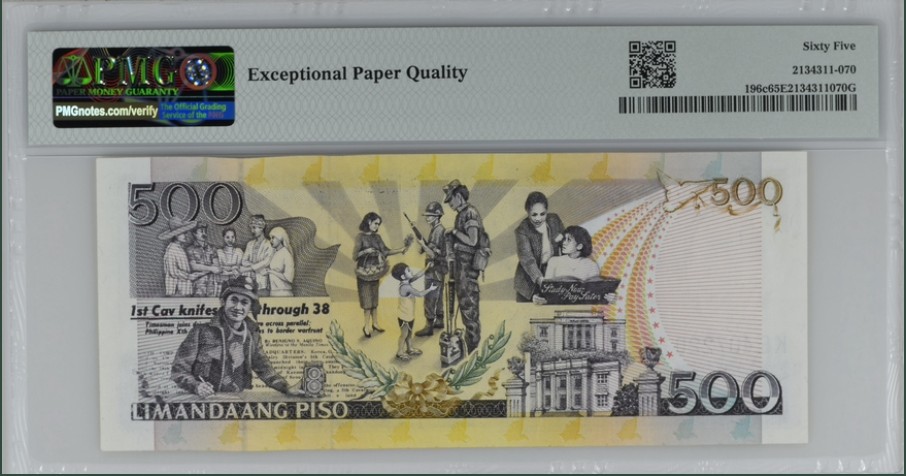 收藏联盟Quantum Auction 第248期拍卖 菲律宾2010-13年500比索 PMG65