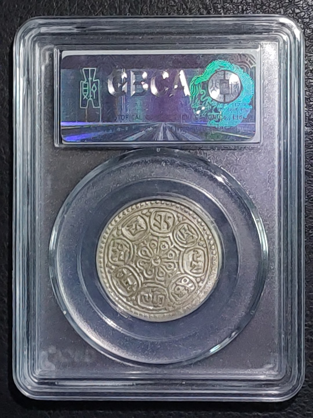 1912~30西藏章嗄嗄布（单水线）