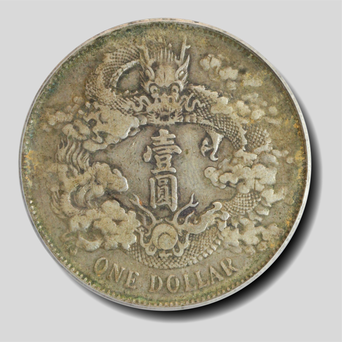 宝晋藏泉-北京大晋浩天2023年4月文物艺术品线上拍卖会