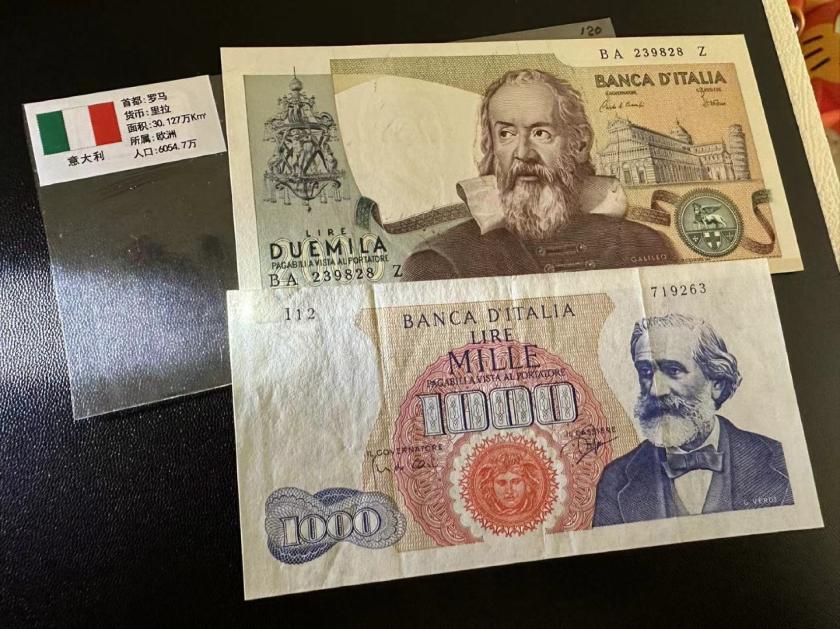 《外钞收藏家》第二百五十八期（连拍第三场） 意大利1000、2000两张一起 1000面额两道折 2000基本全新 少量漏墨