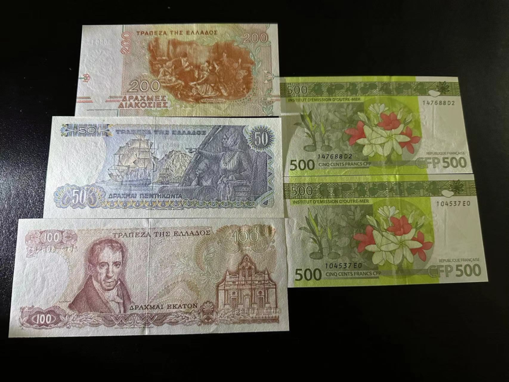 《外钞收藏家》第二百五十九期（连拍第四场） 希腊和法属太平洋五张一起 希腊星星点点潮 法属全新