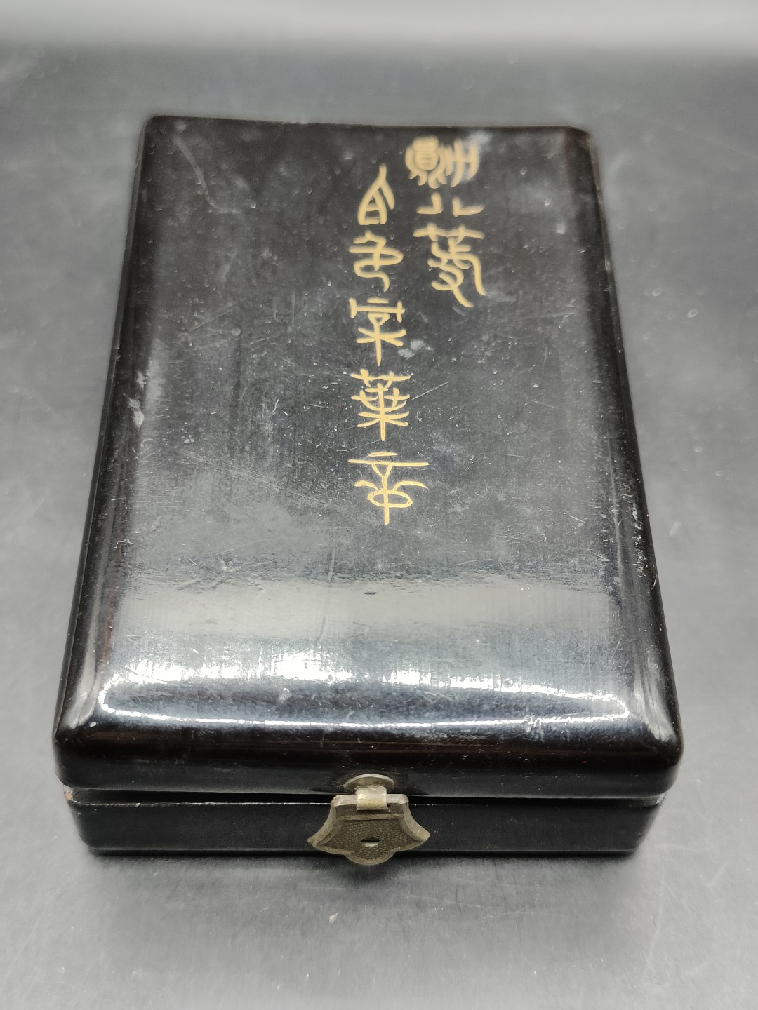 全场0元起拍 第45期 咸鱼国勋章拍卖专场 4月9日（周日）下午6：00开始 日本明治时期八等白叶章 银制带盒