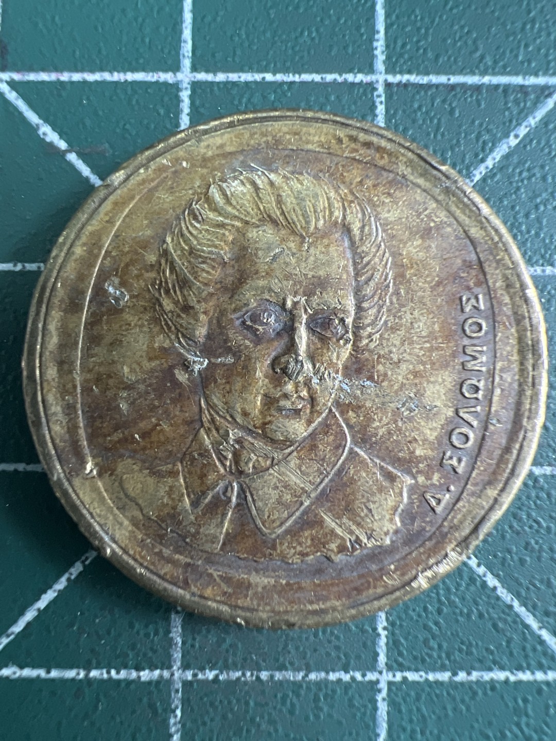 泡泡堂第285期  世界硬币 （无押金，捡漏，全场20包邮，偏远地区除外，接收代拍业务） 希腊20德拉克马