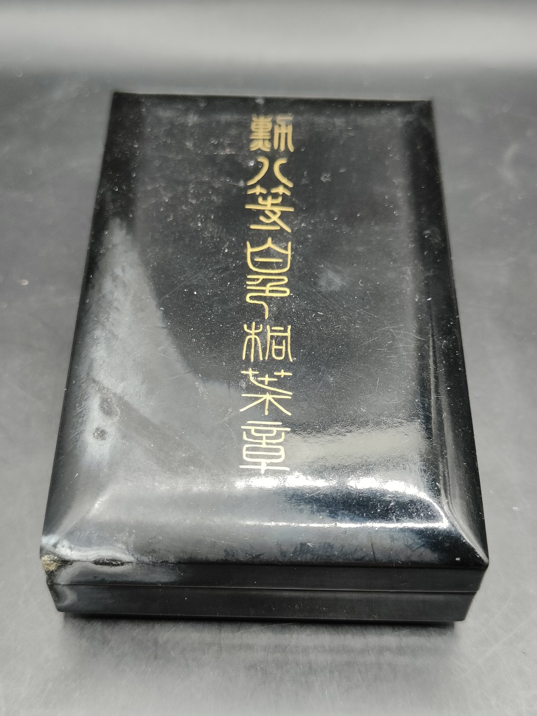 全场0元起拍 第45期 咸鱼国勋章拍卖专场 4月9日（周日）下午6：00开始 日本白叶章 银制带盒略