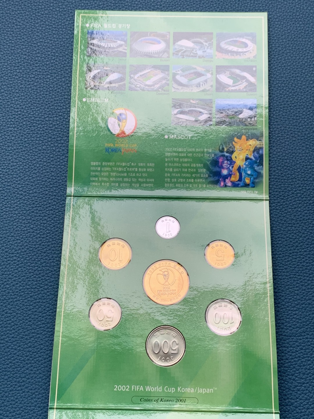 《竞宝斋》第151场-周日，周一，周四 3场 (全场包邮) 卡装 韩国2002年 纪念韩日世界杯 七枚套纪念