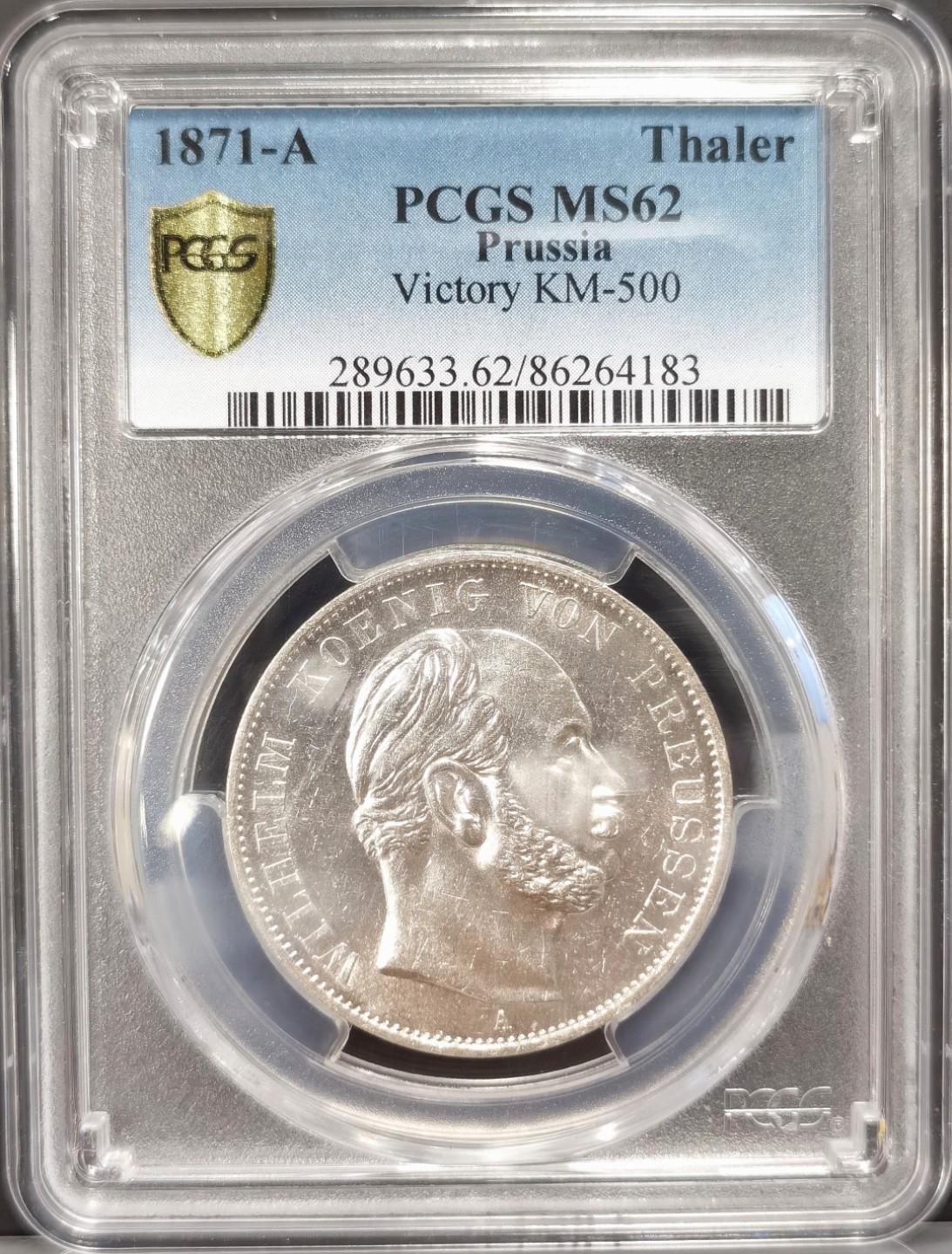 博洋堂世界钱币拍卖第022期（全场包邮） PCGS MS62 德国普鲁士1871年胜利泰勒 有PL感觉