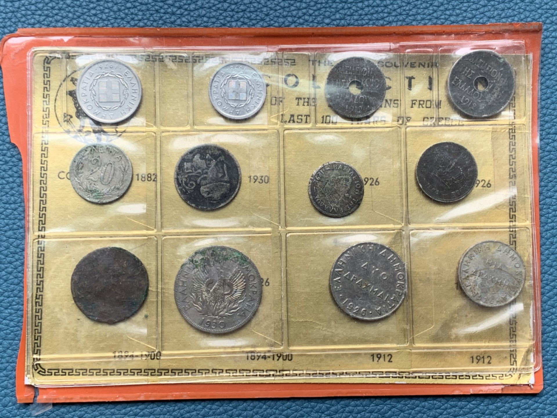 《竞宝斋》第151场-周日，周一，周四 3场 (全场包邮) 卡装 希腊 十二枚装