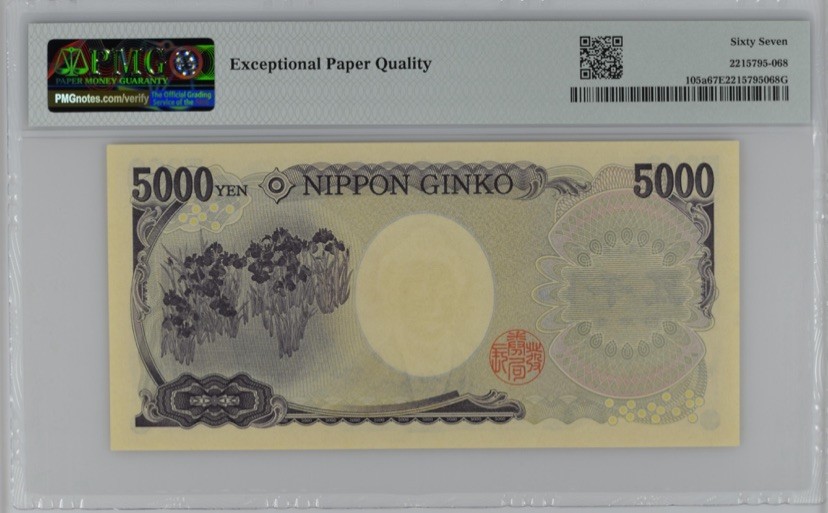 🌼甜小邱世界纸币收藏💐第61期🐇🌼 PMG67 日本 5000元 AA首发冠尾8靓号2004 樋口一叶日元换版在即