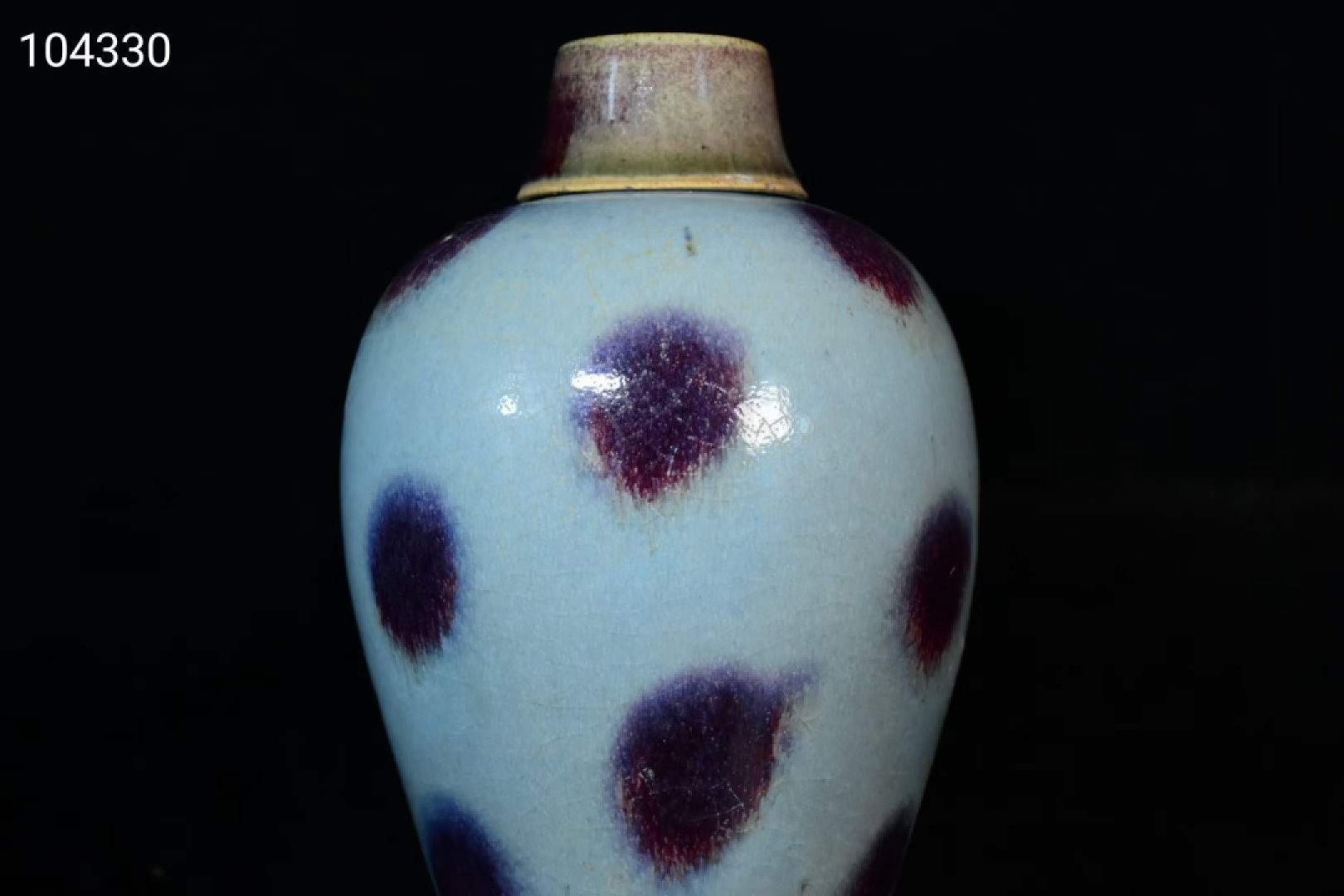 旧藏元代钧窑窑变梅瓶