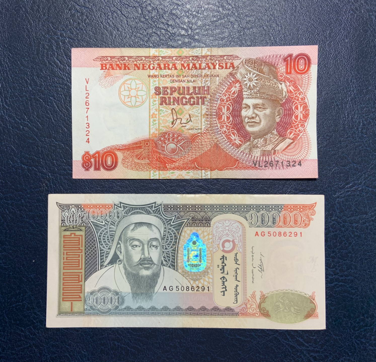收藏联盟Quantum Auction 第248期拍卖 马来西亚1989年10吉令特和蒙古2011年10000图格里克 非全新 品相如图