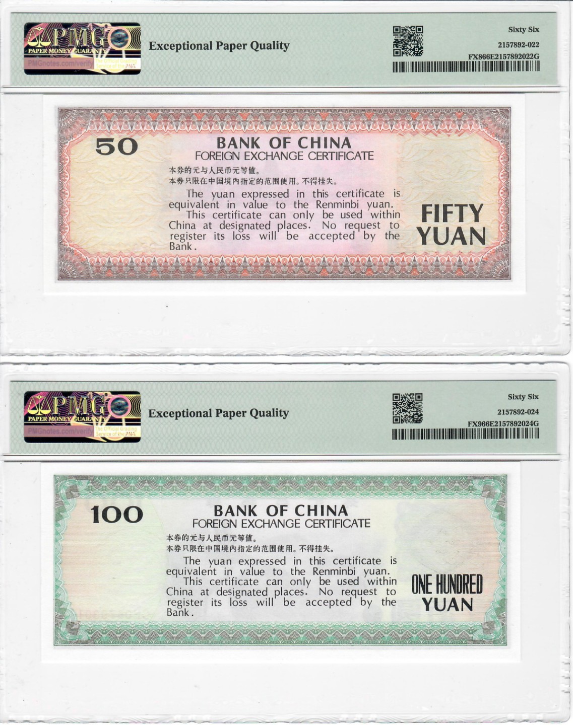 大中华拍卖第708期 新增7拍放最后 中国银行外汇劵8850/100尾3同一对 CP02137016/CP08793016