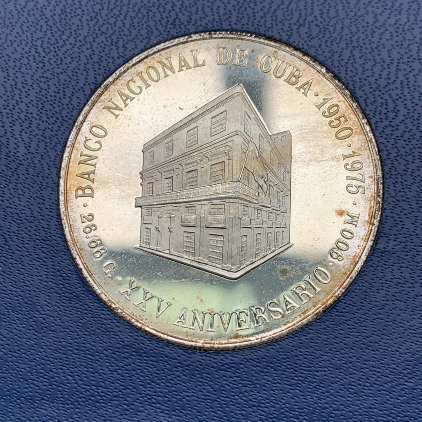 《竞宝斋》第151场-周日，周一，周四 3场 (全场包邮) 古巴1975年 国家银行成立二十五周年纪念 10比索大银币