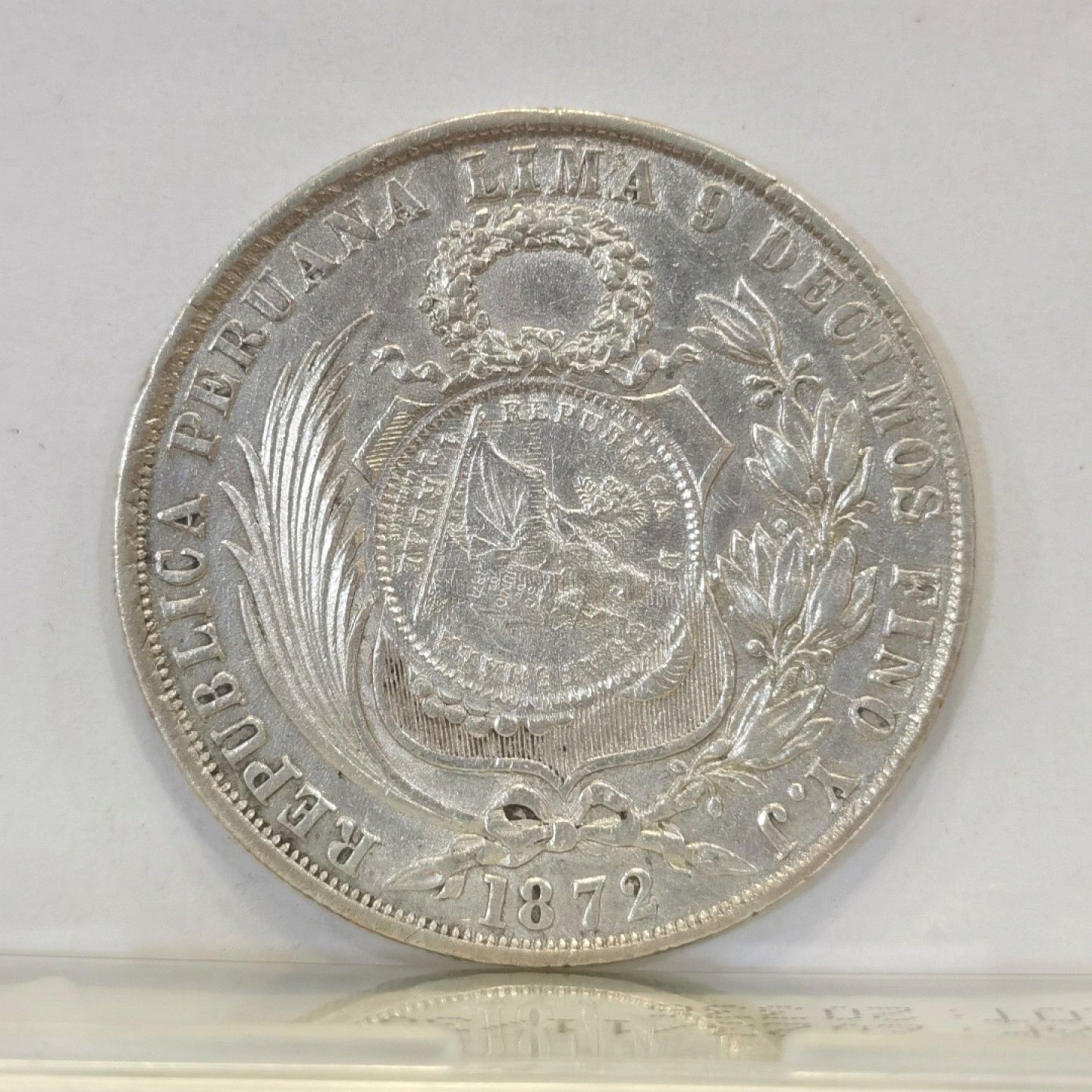 博洋堂世界钱币拍卖第022期（全场包邮） 1894年危地马拉比索加盖秘鲁1872年索尔银币 热门上涨品种