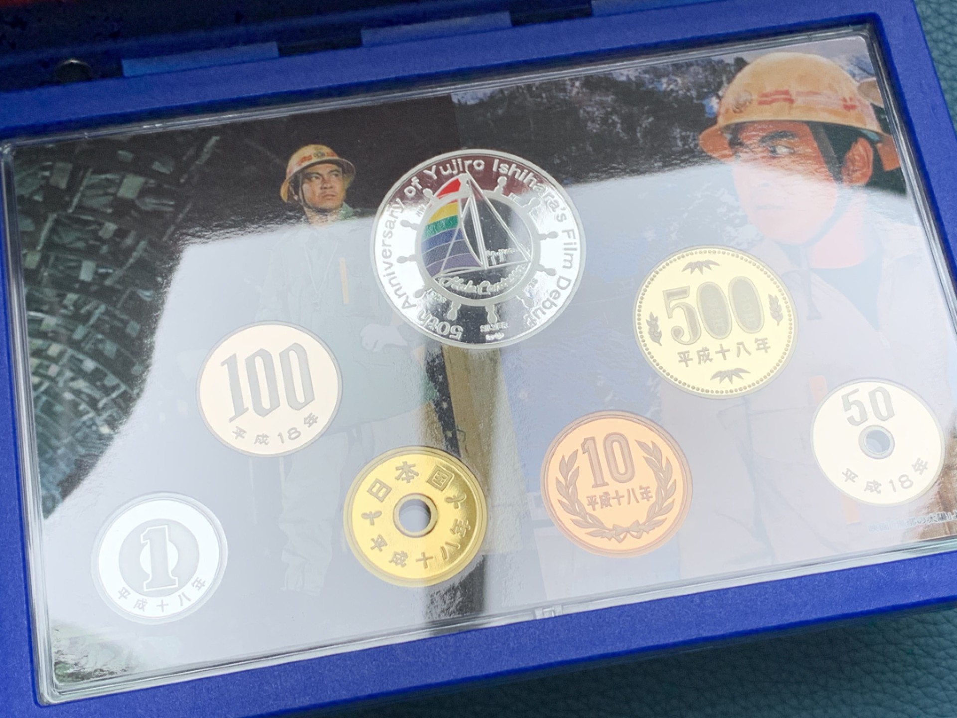 《竞宝斋》第151场-周日，周一，周四 3场 (全场包邮) 日本2006年精制套币 含彩色大银章