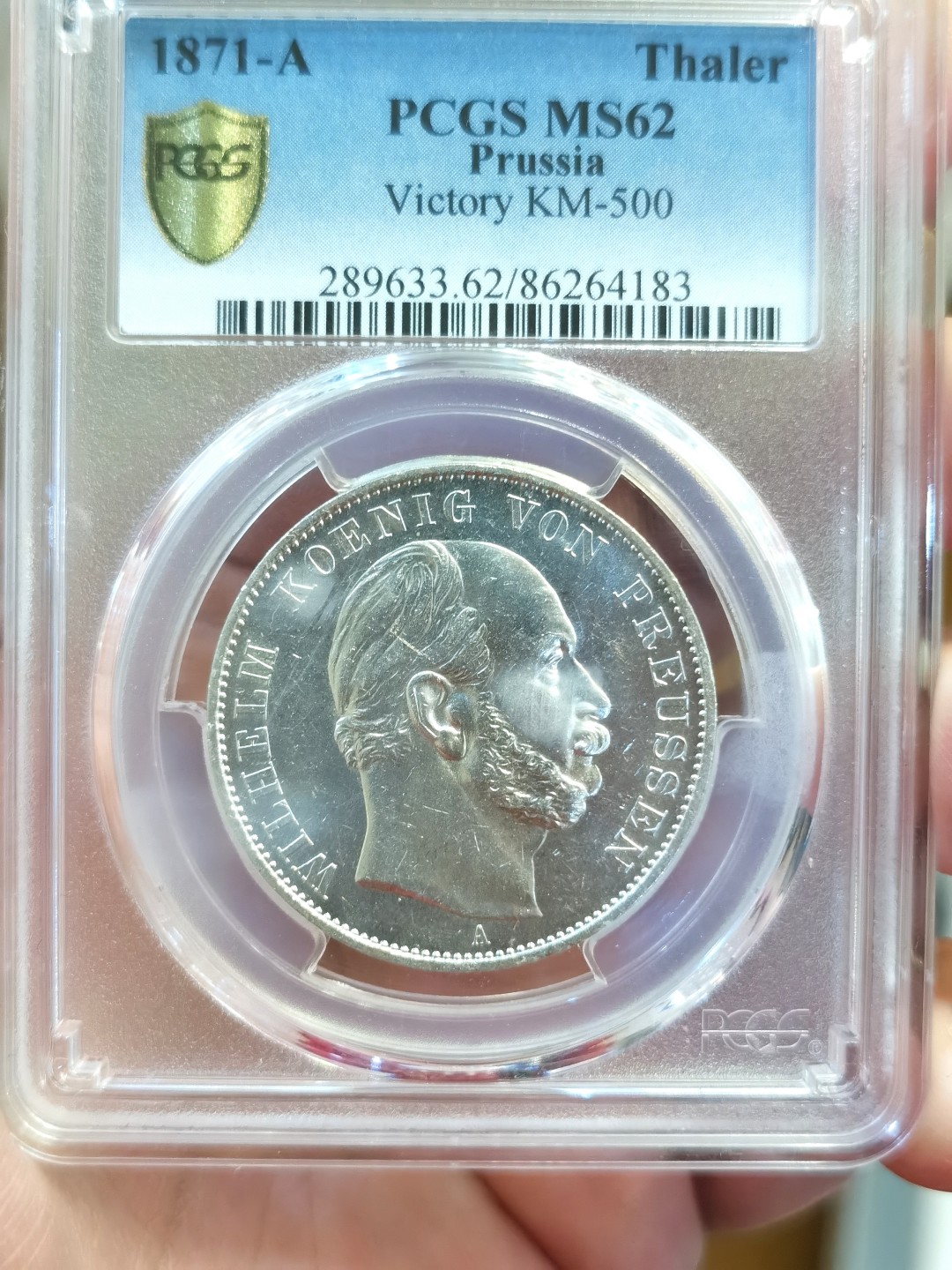 博洋堂世界钱币拍卖第022期（全场包邮） PCGS MS62 德国普鲁士1871年胜利泰勒 有PL感觉