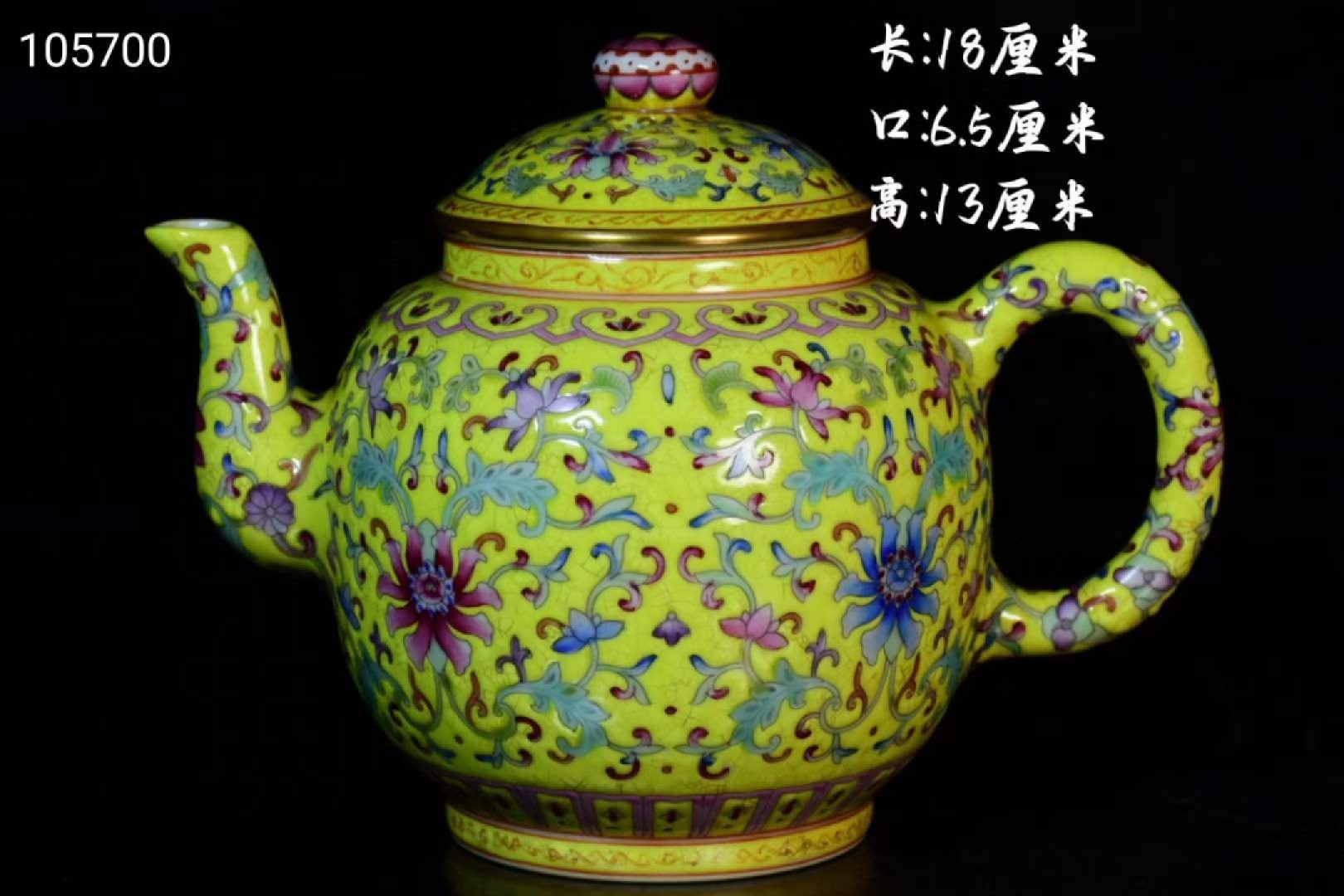 旧藏大清雍正年制松石釉珐琅彩描金茶壶