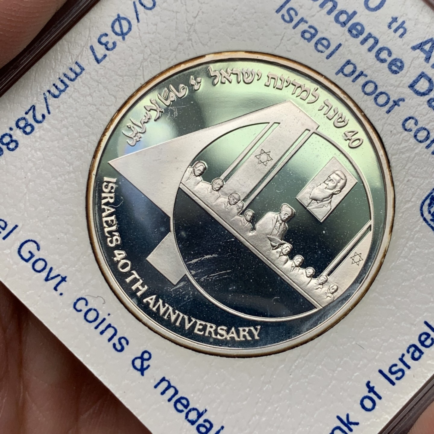 《竞宝斋》第151场-周日，周一，周四 3场 (全场包邮) 以色列 1988年 2新谢尔克 精制大银币 稀少