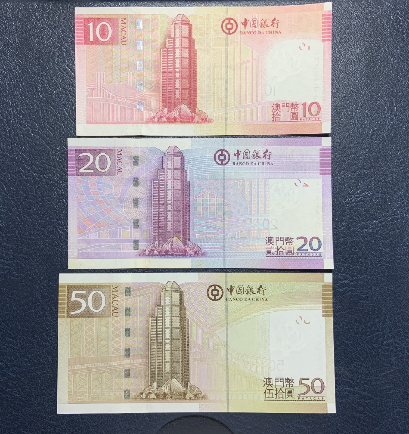 收藏联盟Quantum Auction 第248期拍卖 澳门中国银行2008年10，20，50元 品相全新UNC 20为UNC-