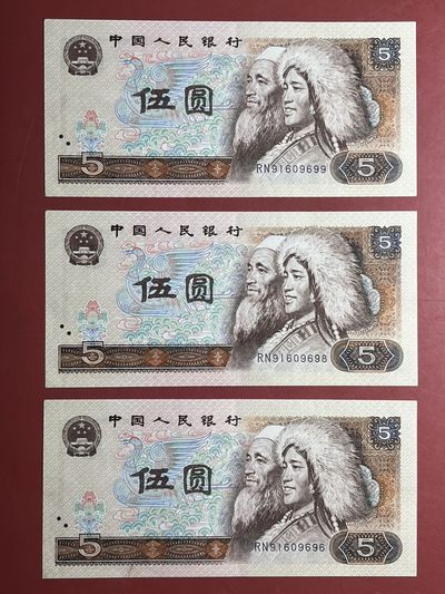 805到置号3张保真保原票 - 805到置号3张保真保原票